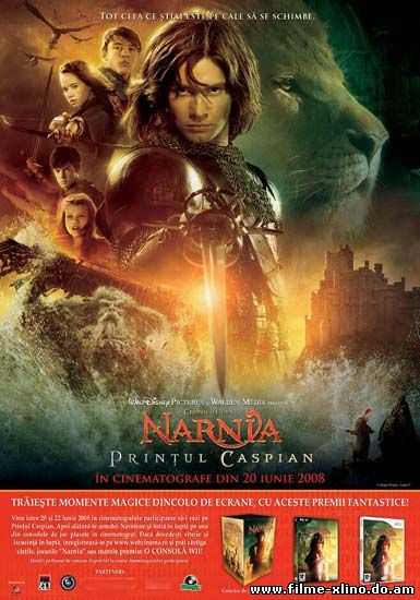 The Chronicles of Narnia: Prince Caspian Online