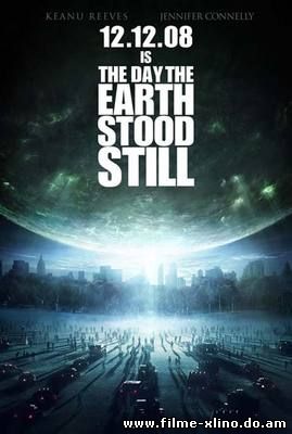 The day the Earth stood still